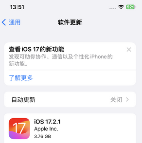 七坊镇苹果15维修站分享如何更新iPhone15的Safari浏览器 